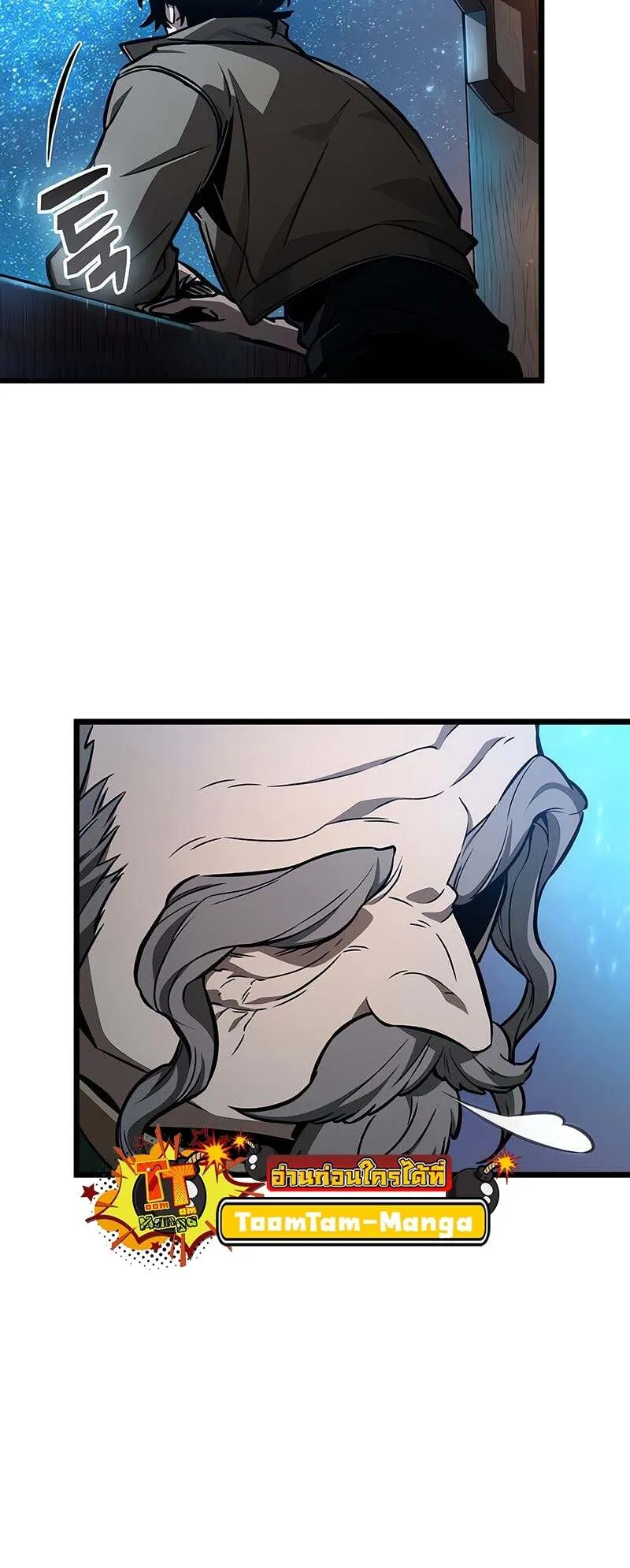 The World After the end โลกหล_งการล_มสลาย ตอนที่ ตอนที่ 170 รูปที่ 51