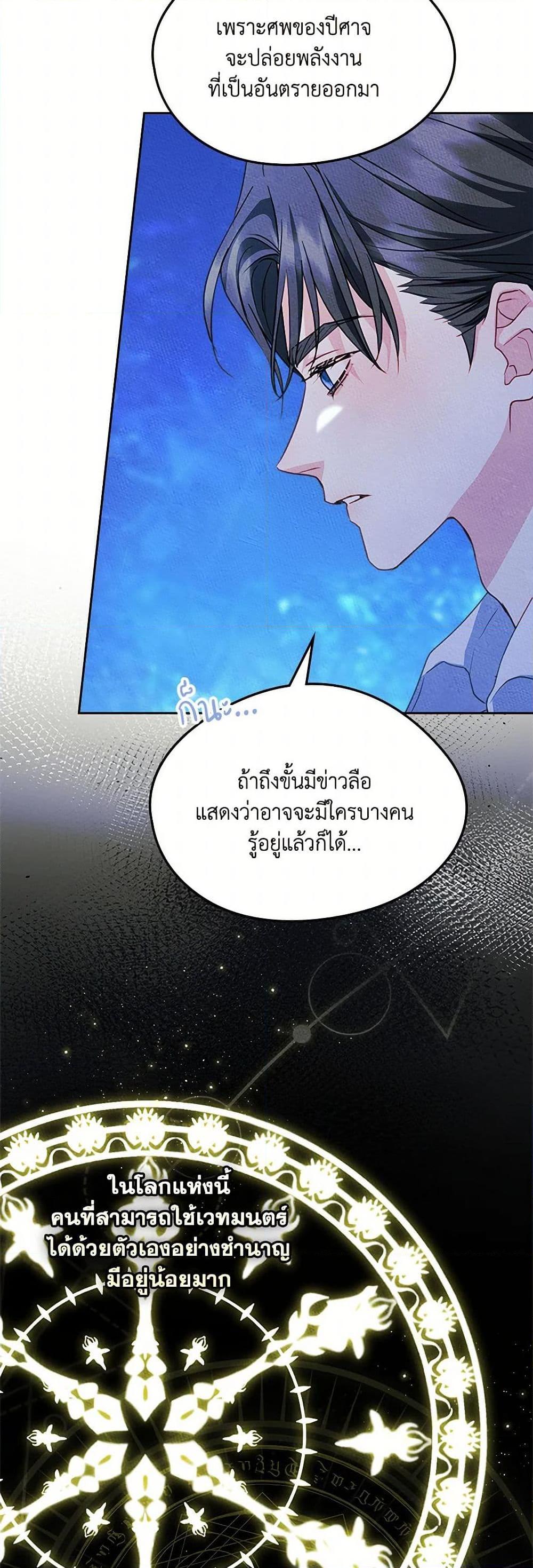 Manga-lc-com อ่านมังงะ อ่านการ์ตูน ออนไลน์ ฟรี I Became The Male Lead’s Female Friend ตอนที่ 1 2 3 4 5 6 7 8 9 10 11 12 13 14 ฟรี ไม่มีโฆษณา Manga-lc - อ่าน มังงะ อ่าน การ์ตูน ออนไลน์ อ่านมังงะ ฟรี