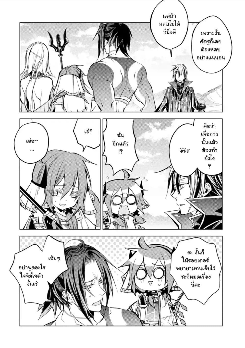 Manga-lc-com อ่านมังงะ อ่านการ์ตูน ออนไลน์ ฟรี Senmetsumadou no Saikyou Kenja ตอนที่ 1 2 3 4 5 6 7 8 9 10 11 12 13 14 ฟรี ไม่มีโฆษณา Manga-lc - อ่าน มังงะ อ่าน การ์ตูน ออนไลน์ อ่านมังงะ ฟรี