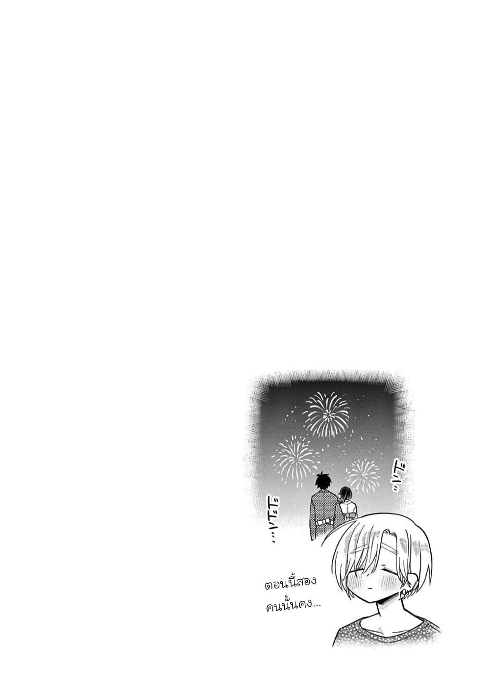 Manga-lc-com อ่านมังงะ อ่านการ์ตูน ออนไลน์ ฟรี Chotto Dake Nuke Chau Hiiragi-san ตอนที่ 1 2 3 4 5 6 7 8 9 10 11 12 13 14 ฟรี ไม่มีโฆษณา Manga-lc - อ่าน มังงะ อ่าน การ์ตูน ออนไลน์ อ่านมังงะ ฟรี