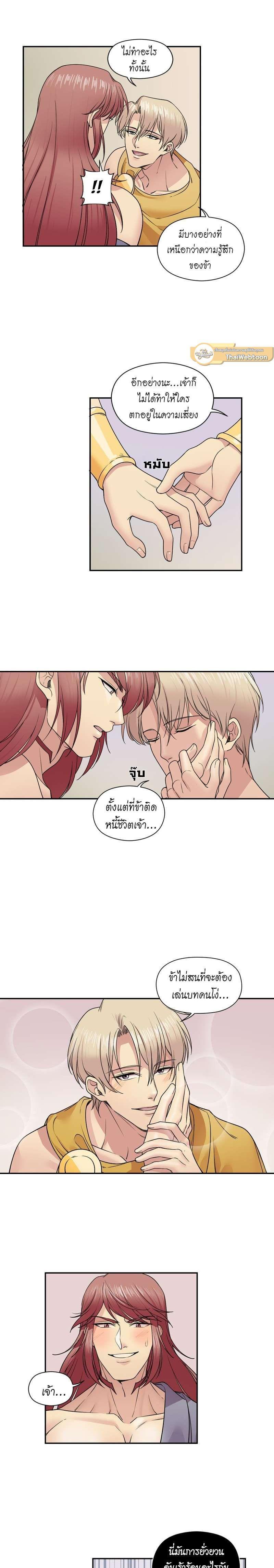 Manga-lc-com อ่านมังงะ อ่านการ์ตูน ออนไลน์ ฟรี I was Reborn as the Villainess’ Father and I Need XXX to Survive! ตอนที่ 1 2 3 4 5 6 7 8 9 10 11 12 13 14 ฟรี ไม่มีโฆษณา Manga-lc - อ่าน มังงะ อ่าน การ์ตูน ออนไลน์ อ่านมังงะ ฟรี
