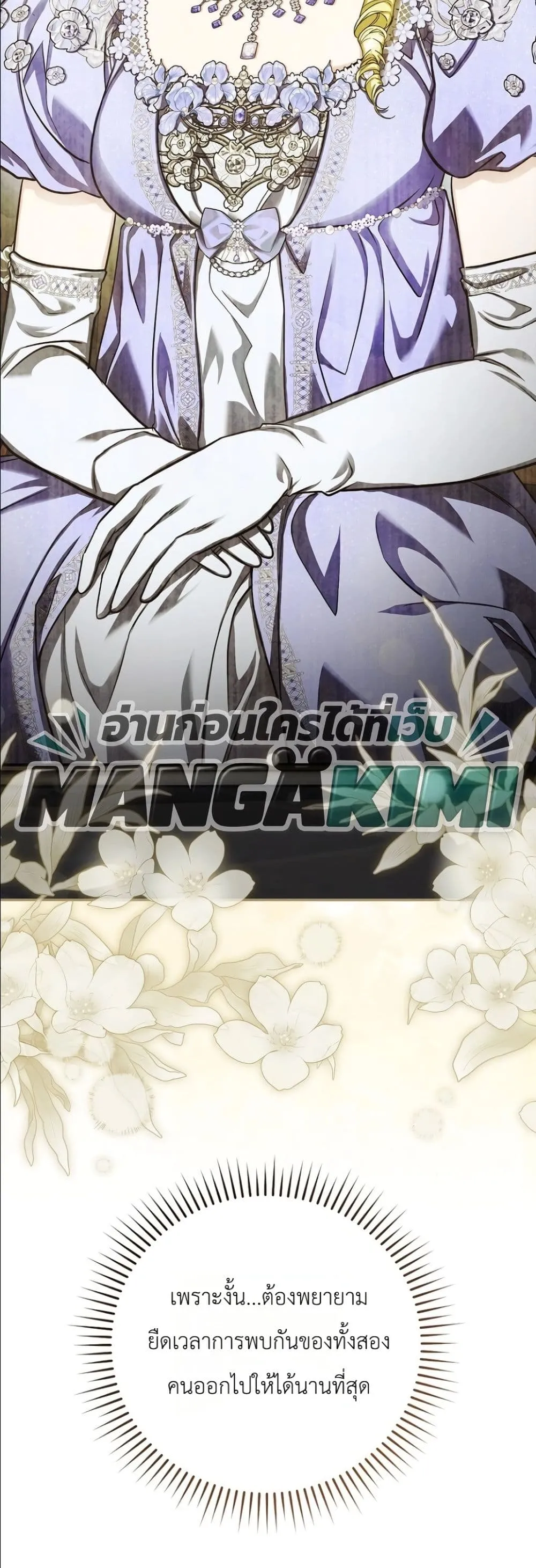 Manga-lc-com อ่านมังงะ อ่านการ์ตูน ออนไลน์ ฟรี I Am the 5-Year-Old Spy Who Kidnapped the Villain ตอนที่ 1 2 3 4 5 6 7 8 9 10 11 12 13 14 ฟรี ไม่มีโฆษณา Manga-lc - อ่าน มังงะ อ่าน การ์ตูน ออนไลน์ อ่านมังงะ ฟรี