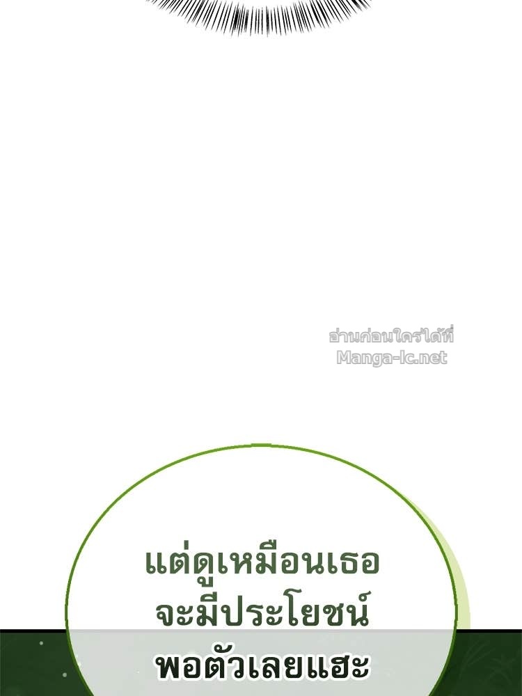 Doujin-Lc- อ่าน โดจิน มังฮวา เกาหลี ญี่ปุ่น จีน แปลไทย หยุดนะจอมมาร ฮีโร่ล้อมไว้หมดแล้ว ตอนที่ 1 2 3 4 5 6 7 8 9 10 11 12 13 14 ฟรี ไม่มีโฆษณา อ่าน โดจิน Manhwa เกาหลี ญี่ปุ่น จีน เรามีครบ คัดมาให้เน้นๆ โดจิน 18+ รับประกันความฟินโดย Doujin Lc