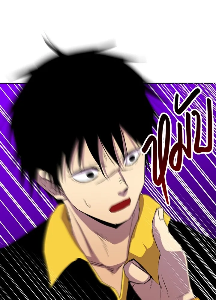 นักเลงกระจอกย้อนเวลามาทวงแค้น ตอนที่ 33 รูปที่ 8