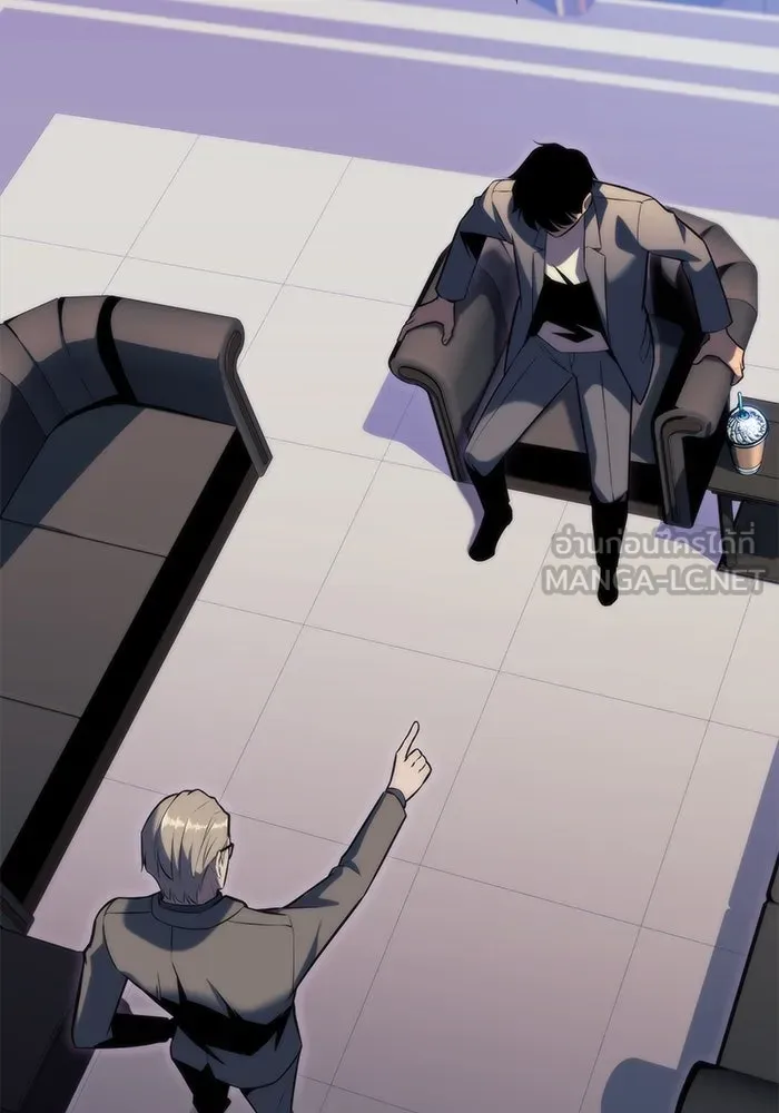 ผู้เล่นหน้าใหม่เลเวลแมกซ์ ตอนที่ 74 กระจกทลายอาณาเขต (1) รูปที่ 21