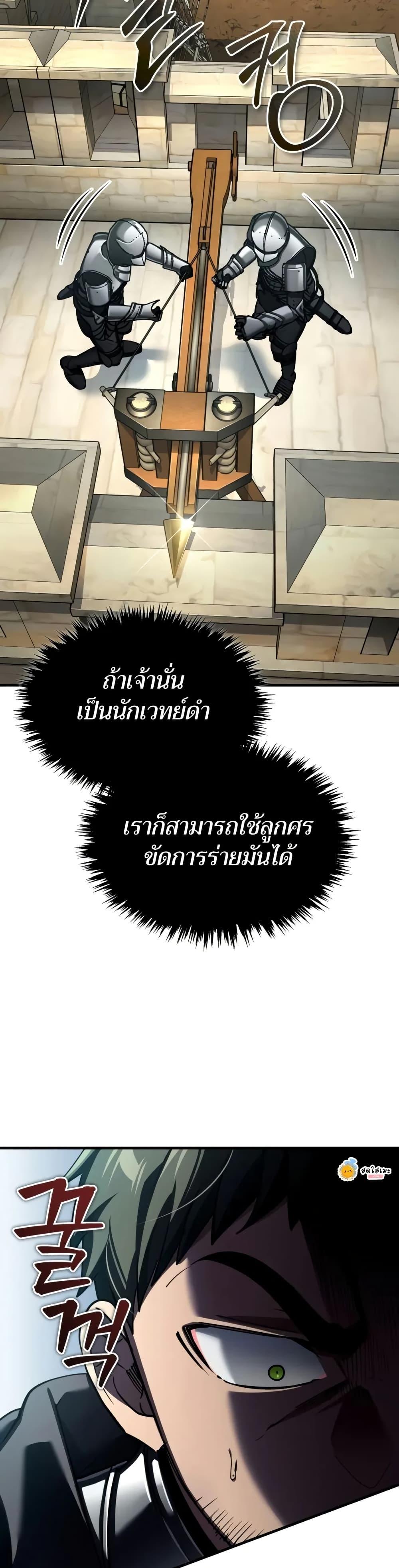 Manga-lc-com อ่านมังงะ อ่านการ์ตูน ออนไลน์ ฟรี The Heavenly Demon Can’t Live a Normal Life ตอนที่ 1 2 3 4 5 6 7 8 9 10 11 12 13 14 ฟรี ไม่มีโฆษณา Manga-lc - อ่าน มังงะ อ่าน การ์ตูน ออนไลน์ อ่านมังงะ ฟรี