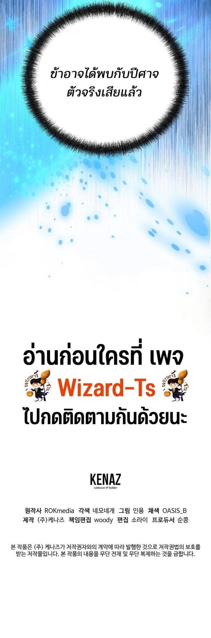 Manga-lc-com อ่านมังงะ อ่านการ์ตูน ออนไลน์ ฟรี The Reborn Ranker Chronicles ตอนที่ 1 2 3 4 5 6 7 8 9 10 11 12 13 14 ฟรี ไม่มีโฆษณา Manga-lc - อ่าน มังงะ อ่าน การ์ตูน ออนไลน์ อ่านมังงะ ฟรี