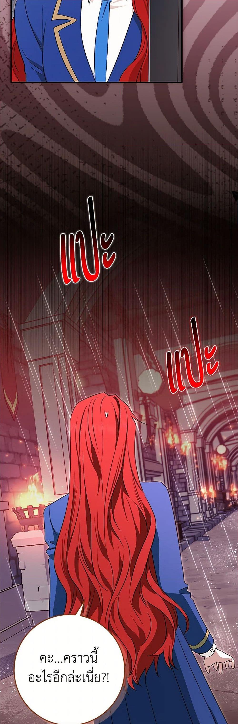 Manga-lc-com อ่านมังงะ อ่านการ์ตูน ออนไลน์ ฟรี The Countdown of My Death Is Spamming My Status Window ตอนที่ 1 2 3 4 5 6 7 8 9 10 11 12 13 14 ฟรี ไม่มีโฆษณา Manga-lc - อ่าน มังงะ อ่าน การ์ตูน ออนไลน์ อ่านมังงะ ฟรี