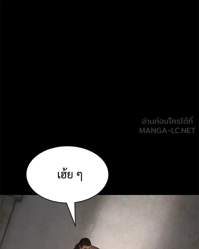 Baek XX ตอนที่ 122 รูปที่ 36