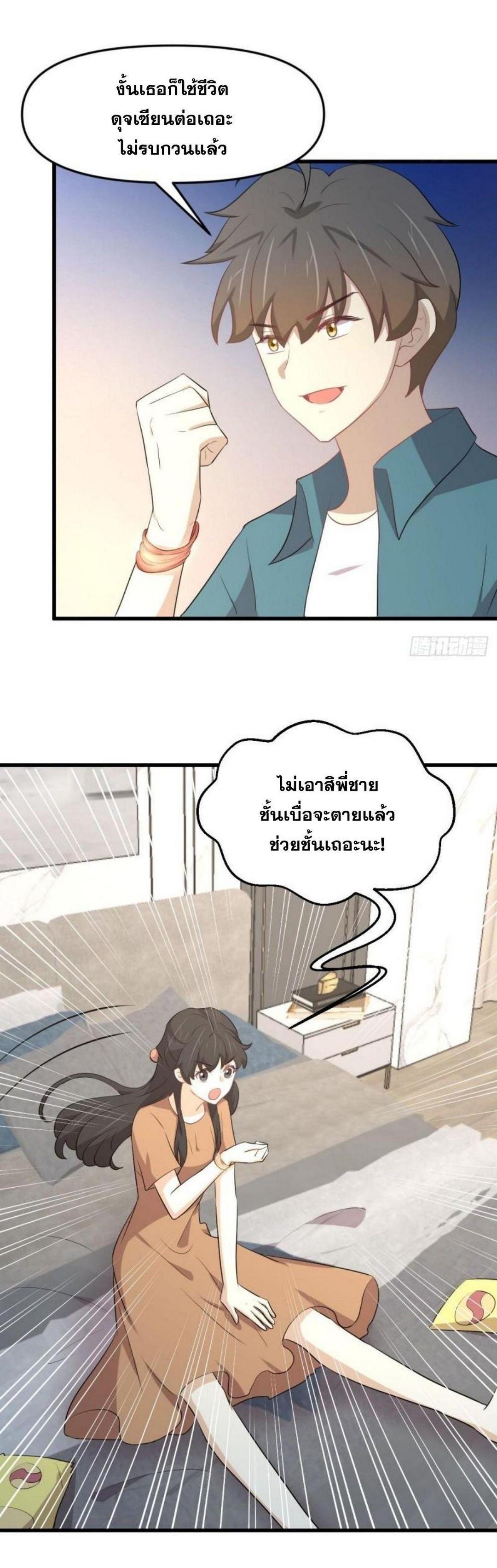 Manga-lc-com อ่านมังงะ อ่านการ์ตูน ออนไลน์ ฟรี Immortal Swordsman in the Reverse World ตอนที่ 1 2 3 4 5 6 7 8 9 10 11 12 13 14 ฟรี ไม่มีโฆษณา Manga-lc - อ่าน มังงะ อ่าน การ์ตูน ออนไลน์ อ่านมังงะ ฟรี