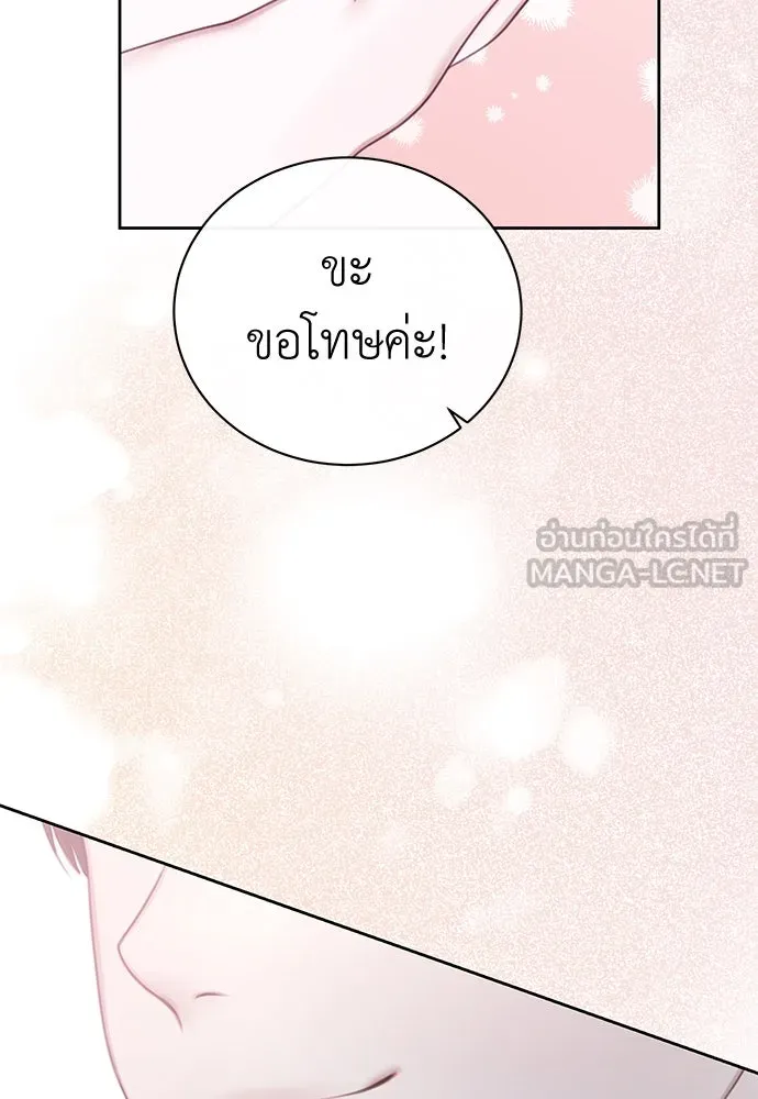 สาวใช้อย่างฉัน ขอเลือกหันหลังให้นาย ตอนที่ 4 รูปที่ 129