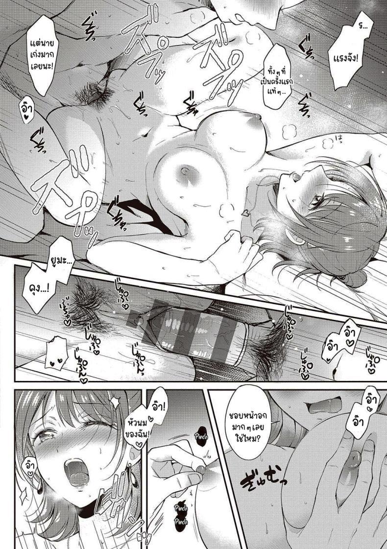 Doujin-Lc- อ่าน โดจิน มังฮวา เกาหลี ญี่ปุ่น จีน แปลไทย เซ็กส์เฟรนกับรุ่นพี่ [Gen] SeFri no Senpai ตอนที่ 1 2 3 4 5 6 7 8 9 10 11 12 13 14 ฟรี ไม่มีโฆษณา อ่าน โดจิน Manhwa เกาหลี ญี่ปุ่น จีน เรามีครบ คัดมาให้เน้นๆ โดจิน 18+ รับประกันความฟินโดย  Doujin Lc