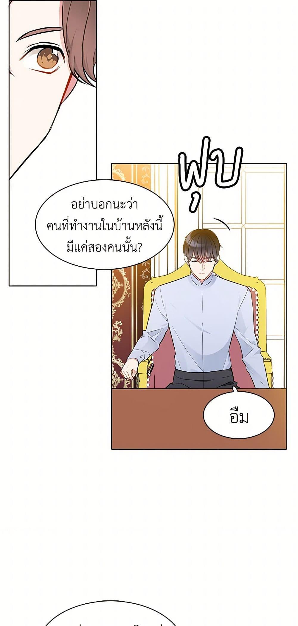 Manga-lc-com อ่านมังงะ อ่านการ์ตูน ออนไลน์ ฟรี The Detective Of Muiella ตอนที่ 1 2 3 4 5 6 7 8 9 10 11 12 13 14 ฟรี ไม่มีโฆษณา Manga-lc - อ่าน มังงะ อ่าน การ์ตูน ออนไลน์ อ่านมังงะ ฟรี