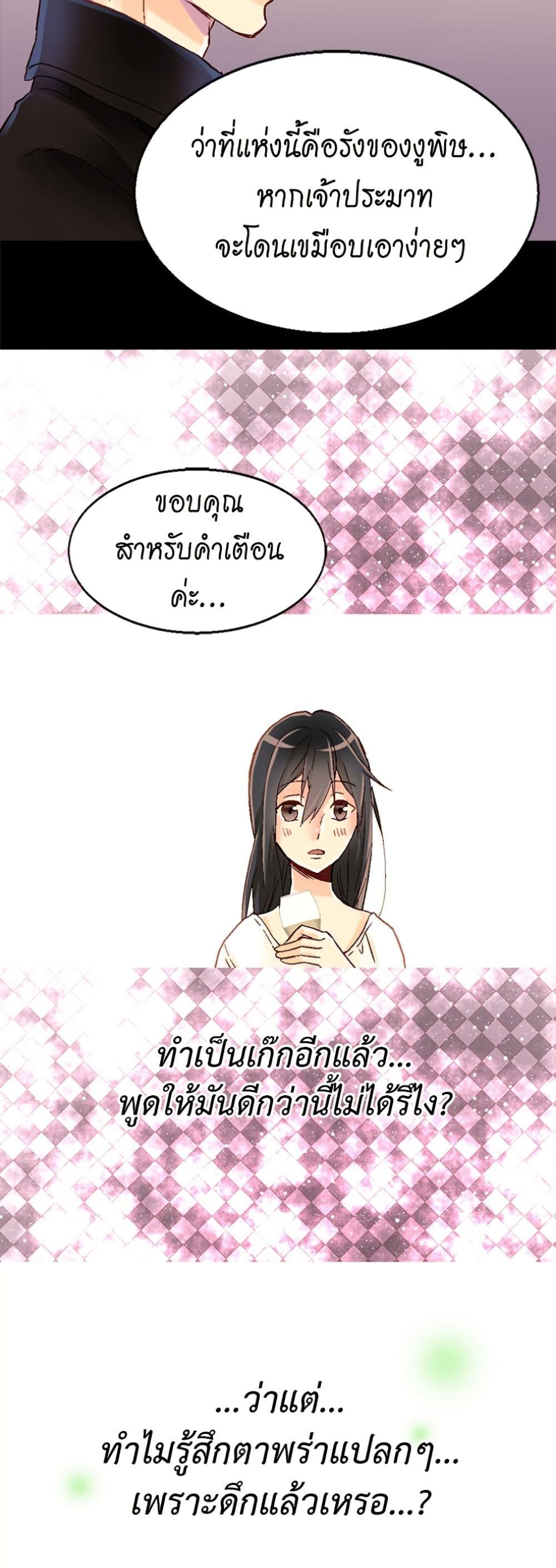 Manga-lc-com อ่านมังงะ อ่านการ์ตูน ออนไลน์ ฟรี Isekai Empress ตอนที่ 1 2 3 4 5 6 7 8 9 10 11 12 13 14 ฟรี ไม่มีโฆษณา Manga-lc - อ่าน มังงะ อ่าน การ์ตูน ออนไลน์ อ่านมังงะ ฟรี