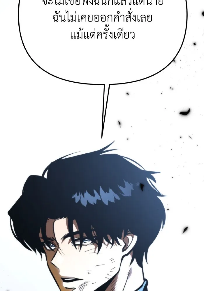 การแข่งขันของผู้เกิดใหม่ ตอนที่ 71 รูปที่ 133