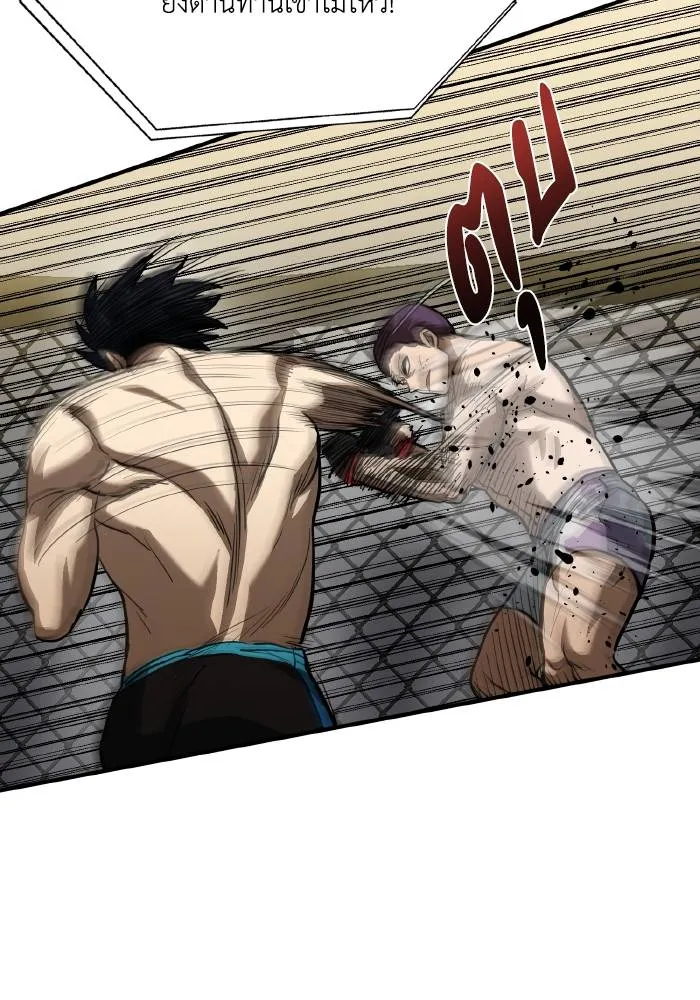 ราชาแห่งอ็อกทากอน ตอนที่ 34 รูปที่ 19