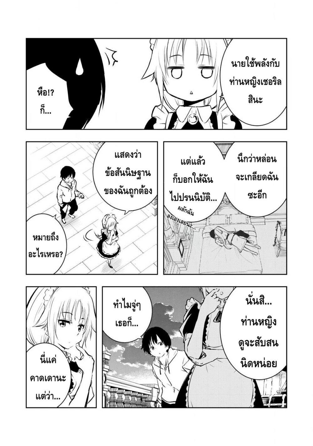 Manga-lc-com อ่านมังงะ อ่านการ์ตูน ออนไลน์ ฟรี Ore no Yubisaki de Nureru Sekai ตอนที่ 1 2 3 4 5 6 7 8 9 10 11 12 13 14 ฟรี ไม่มีโฆษณา Manga-lc - อ่าน มังงะ อ่าน การ์ตูน ออนไลน์ อ่านมังงะ ฟรี