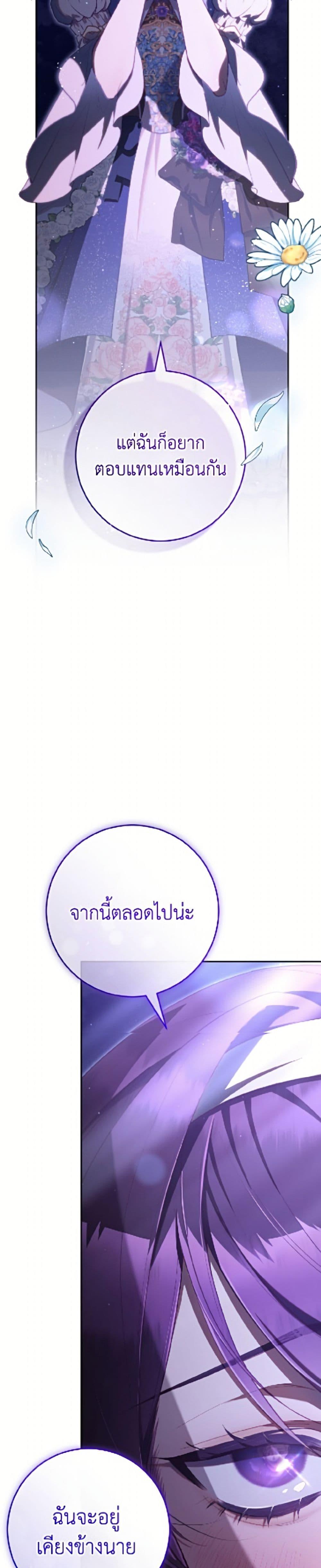 Manga-lc-com อ่านมังงะ อ่านการ์ตูน ออนไลน์ ฟรี Second Life of a Trash Princess ตอนที่ 1 2 3 4 5 6 7 8 9 10 11 12 13 14 ฟรี ไม่มีโฆษณา Manga-lc - อ่าน มังงะ อ่าน การ์ตูน ออนไลน์ อ่านมังงะ ฟรี