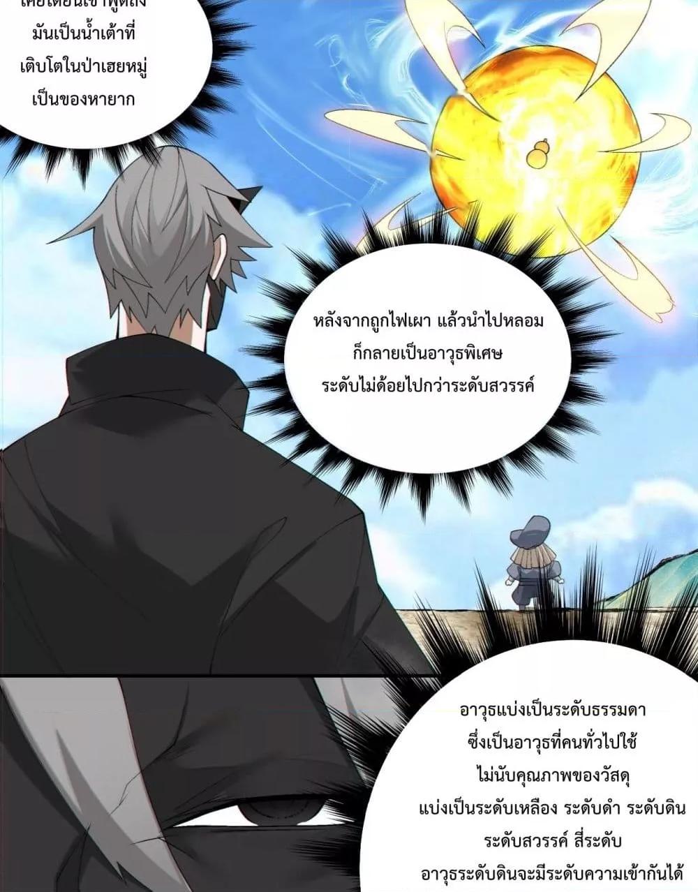 Manga-lc-com อ่านมังงะ อ่านการ์ตูน ออนไลน์ ฟรี MyDisciplesAr ตอนที่ 1 2 3 4 5 6 7 8 9 10 11 12 13 14 ฟรี ไม่มีโฆษณา Manga-lc - อ่าน มังงะ อ่าน การ์ตูน ออนไลน์ อ่านมังงะ ฟรี