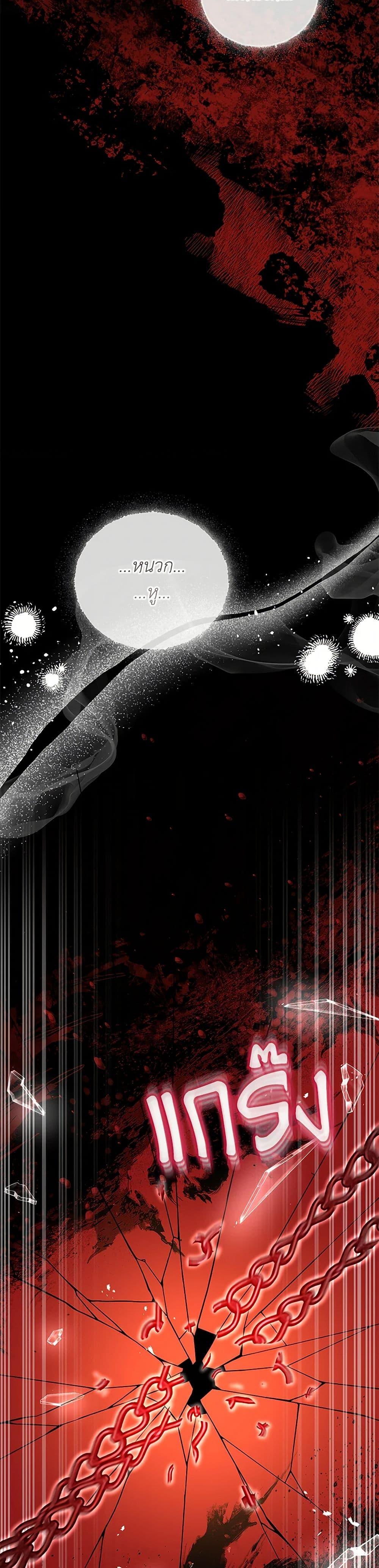 Manga-lc-com อ่านมังงะ อ่านการ์ตูน ออนไลน์ ฟรี My Evil Husband Is Obsessed With the Wrong Person ตอนที่ 1 2 3 4 5 6 7 8 9 10 11 12 13 14 ฟรี ไม่มีโฆษณา Manga-lc - อ่าน มังงะ อ่าน การ์ตูน ออนไลน์ อ่านมังงะ ฟรี