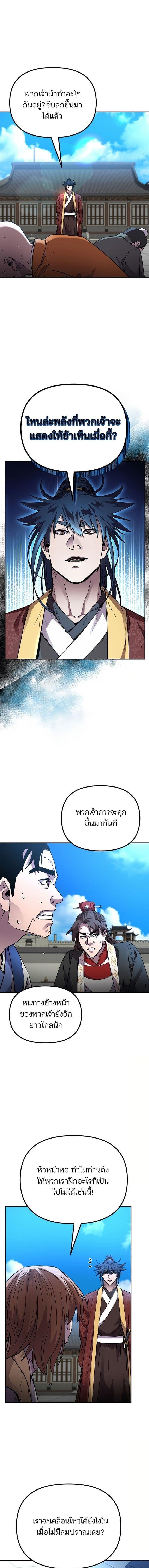 Manga-lc-com อ่านมังงะ อ่านการ์ตูน ออนไลน์ ฟรี The Reborn Ranker Chronicles ตอนที่ 1 2 3 4 5 6 7 8 9 10 11 12 13 14 ฟรี ไม่มีโฆษณา Manga-lc - อ่าน มังงะ อ่าน การ์ตูน ออนไลน์ อ่านมังงะ ฟรี