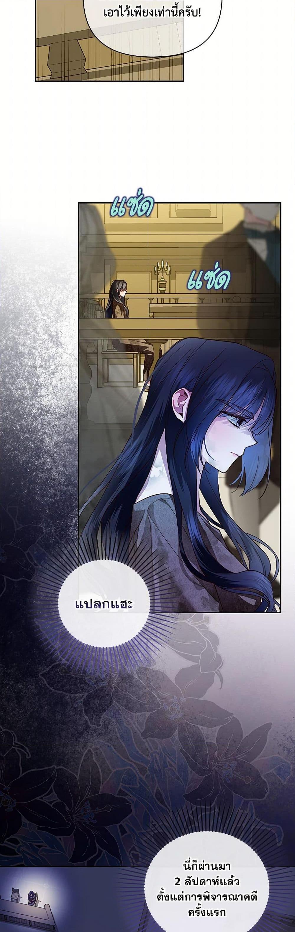 Manga-lc-com อ่านมังงะ อ่านการ์ตูน ออนไลน์ ฟรี How to Hide the Emperor’s Child ตอนที่ 1 2 3 4 5 6 7 8 9 10 11 12 13 14 ฟรี ไม่มีโฆษณา Manga-lc - อ่าน มังงะ อ่าน การ์ตูน ออนไลน์ อ่านมังงะ ฟรี