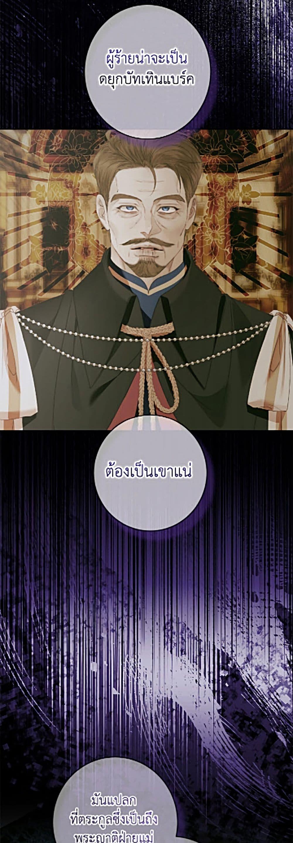 Manga-lc-com อ่านมังงะ อ่านการ์ตูน ออนไลน์ ฟรี Becoming The Villain’s Family ตอนที่ 1 2 3 4 5 6 7 8 9 10 11 12 13 14 ฟรี ไม่มีโฆษณา Manga-lc - อ่าน มังงะ อ่าน การ์ตูน ออนไลน์ อ่านมังงะ ฟรี