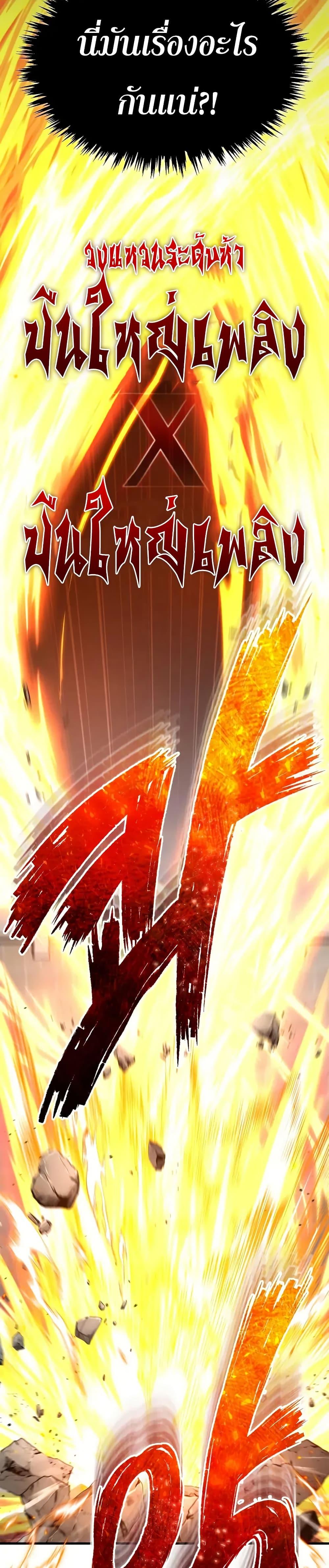 Manga-lc-com อ่านมังงะ อ่านการ์ตูน ออนไลน์ ฟรี The Heavenly Demon Can’t Live a Normal Life ตอนที่ 1 2 3 4 5 6 7 8 9 10 11 12 13 14 ฟรี ไม่มีโฆษณา Manga-lc - อ่าน มังงะ อ่าน การ์ตูน ออนไลน์ อ่านมังงะ ฟรี