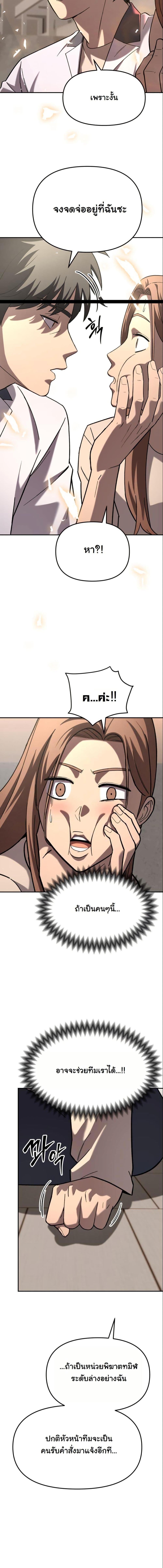 Manga-lc-com อ่านมังงะ อ่านการ์ตูน ออนไลน์ ฟรี Heavenly Demon Goes to High School ตอนที่ 1 2 3 4 5 6 7 8 9 10 11 12 13 14 ฟรี ไม่มีโฆษณา Manga-lc - อ่าน มังงะ อ่าน การ์ตูน ออนไลน์ อ่านมังงะ ฟรี