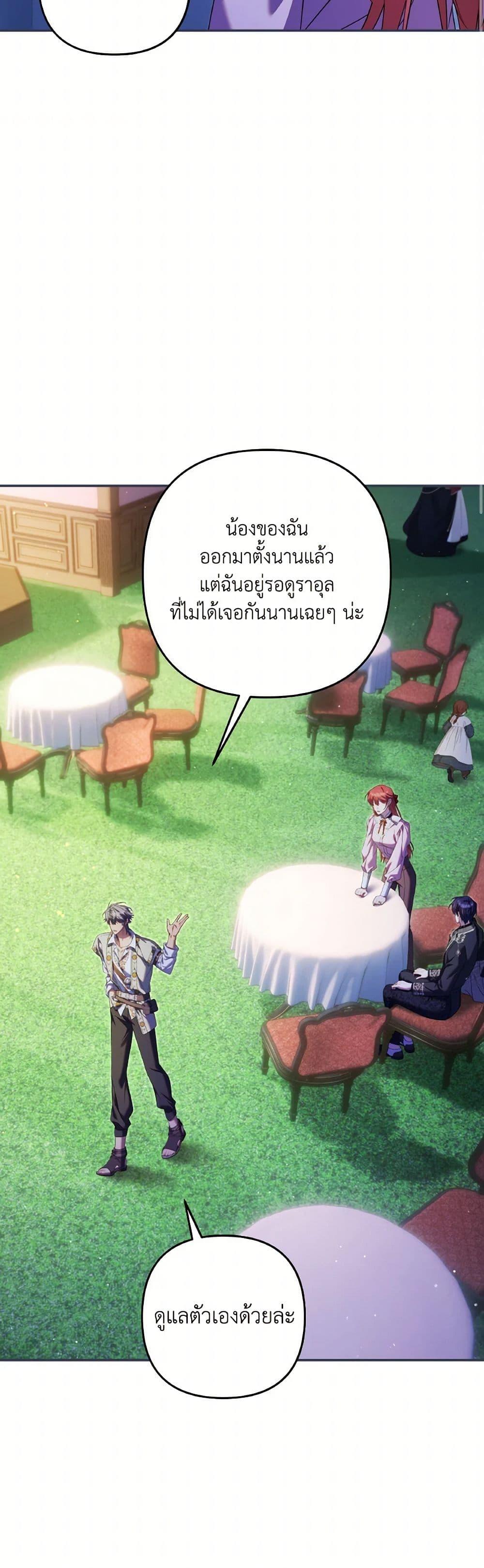 Manga-lc-com อ่านมังงะ อ่านการ์ตูน ออนไลน์ ฟรี Time To Dedicate Your Death ตอนที่ 1 2 3 4 5 6 7 8 9 10 11 12 13 14 ฟรี ไม่มีโฆษณา Manga-lc - อ่าน มังงะ อ่าน การ์ตูน ออนไลน์ อ่านมังงะ ฟรี