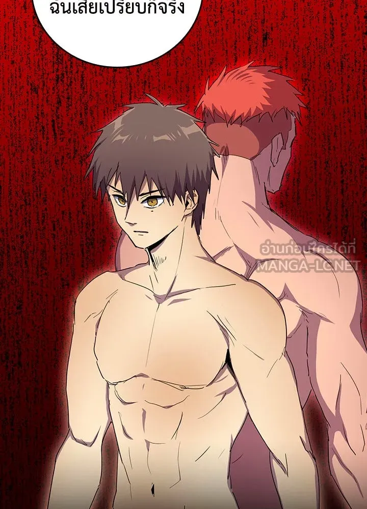 นักเลงกระจอกย้อนเวลามาทวงแค้น ตอนที่ 37 รูปที่ 27