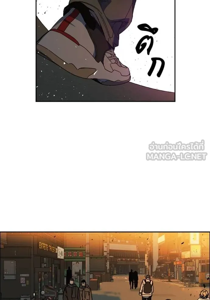 Study Group ตอนที่ 267 รูปที่ 112