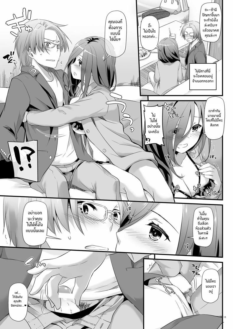 Doujin-Lc- อ่าน โดจิน มังฮวา เกาหลี ญี่ปุ่น จีน แปลไทย เเฟนสาวที่ดูธรรมดา เเต่สุดเเสนลาามก[Digital Lover (Nakajima Yuka)] Jimi Zokusei Dohentai Kanojo Seifuku Rakuen 34 ตอนที่ 1 2 3 4 5 6 7 8 9 10 11 12 13 14 ฟรี ไม่มีโฆษณา อ่าน โดจิน Manhwa เกาหลี ญี่ปุ่น จีน เรามีครบ คัดมาให้เน้นๆ โดจิน 18+ รับประกันความฟินโดย  Doujin Lc