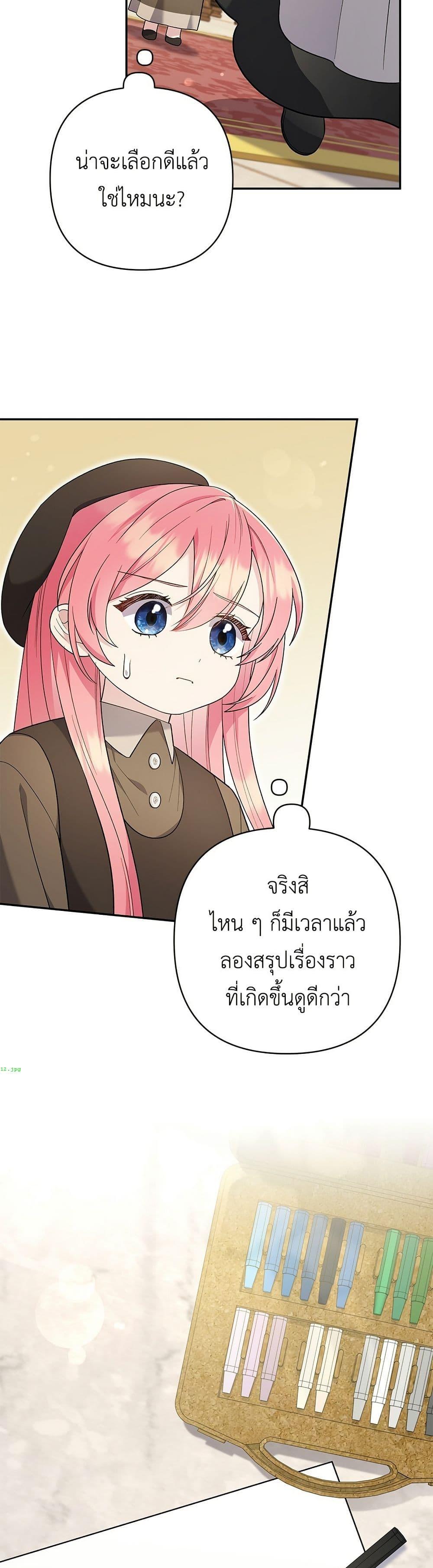 Manga-lc-com อ่านมังงะ อ่านการ์ตูน ออนไลน์ ฟรี The Youngest Daughter of the Legendary ตอนที่ 1 2 3 4 5 6 7 8 9 10 11 12 13 14 ฟรี ไม่มีโฆษณา Manga-lc - อ่าน มังงะ อ่าน การ์ตูน ออนไลน์ อ่านมังงะ ฟรี