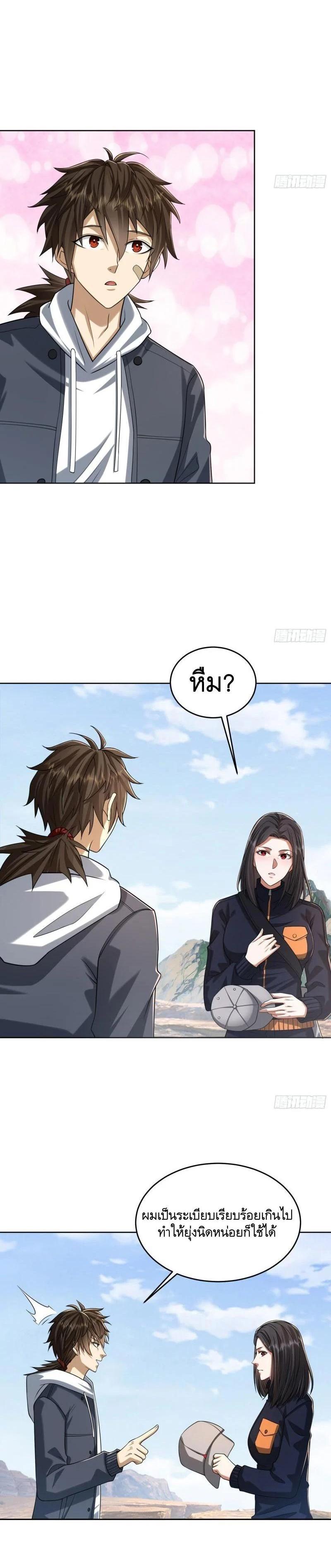 Manga-lc-com อ่านมังงะ อ่านการ์ตูน ออนไลน์ ฟรี The First Order ตอนที่ 1 2 3 4 5 6 7 8 9 10 11 12 13 14 ฟรี ไม่มีโฆษณา Manga-lc - อ่าน มังงะ อ่าน การ์ตูน ออนไลน์ อ่านมังงะ ฟรี