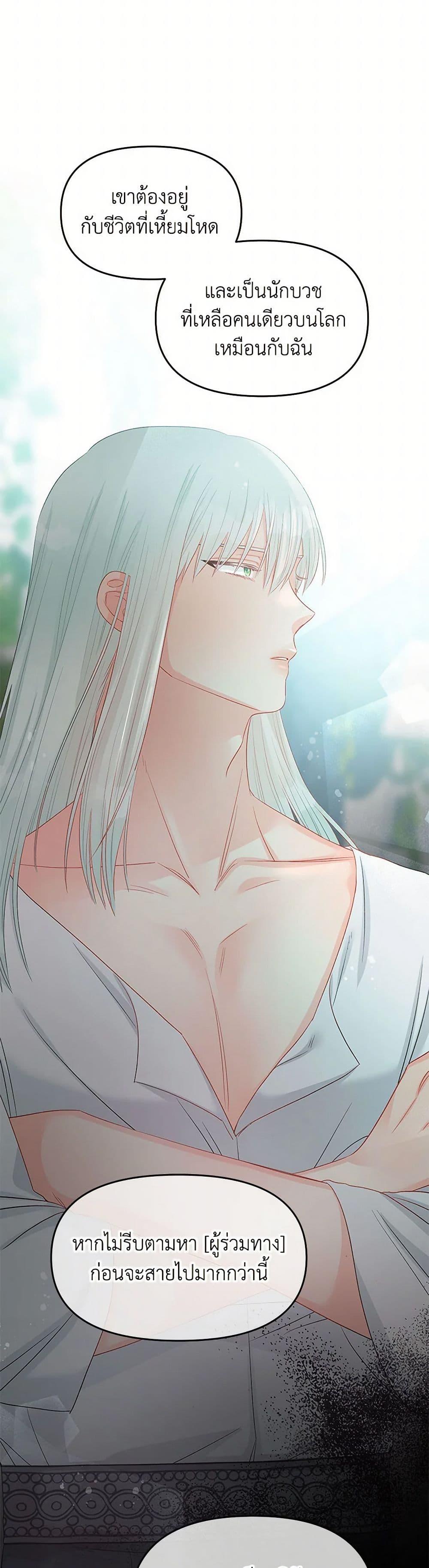 Manga-lc-com อ่านมังงะ อ่านการ์ตูน ออนไลน์ ฟรี Don’t Concern Yourself With That Book ตอนที่ 1 2 3 4 5 6 7 8 9 10 11 12 13 14 ฟรี ไม่มีโฆษณา Manga-lc - อ่าน มังงะ อ่าน การ์ตูน ออนไลน์ อ่านมังงะ ฟรี