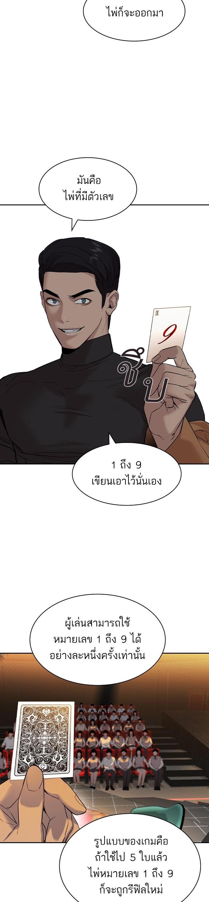 Manga-lc-com อ่านมังงะ อ่านการ์ตูน ออนไลน์ ฟรี The World Is Money and Power กลโกงโลกพนัน ตอนที่ 1 2 3 4 5 6 7 8 9 10 11 12 13 14 ฟรี ไม่มีโฆษณา Manga-lc - อ่าน มังงะ อ่าน การ์ตูน ออนไลน์ อ่านมังงะ ฟรี