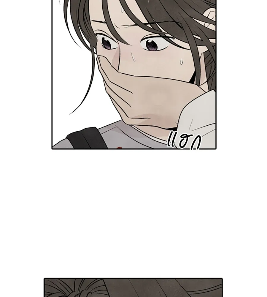 เหตุผลของคนไม่อยากอยู่ ตอนที่ 28 รูปที่ 53