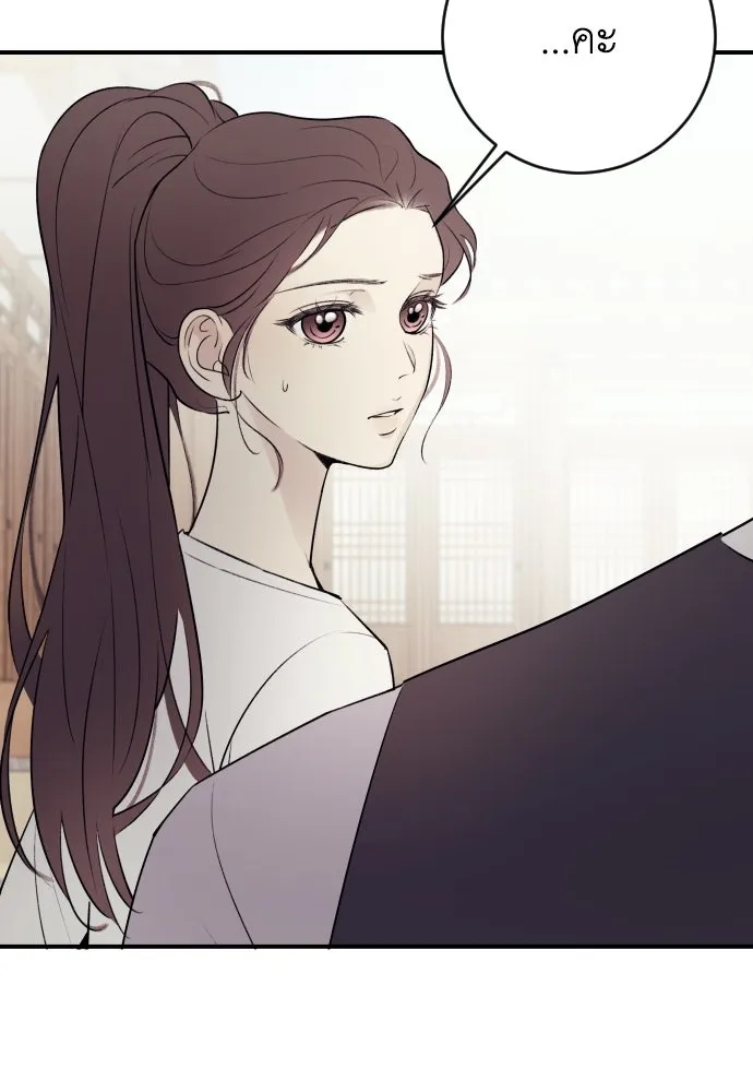 รักไร้ราคา ตอนที่ 3 รูปที่ 74