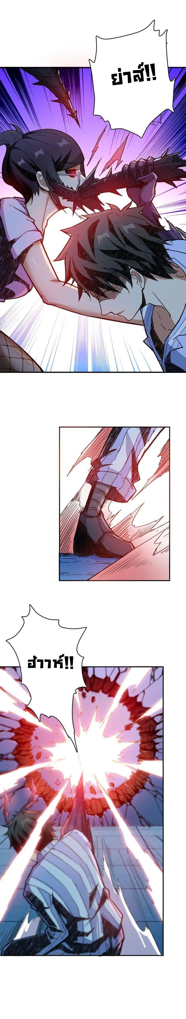 Manga-lc-com อ่านมังงะ อ่านการ์ตูน ออนไลน์ ฟรี The God Devourer ตอนที่ 1 2 3 4 5 6 7 8 9 10 11 12 13 14 ฟรี ไม่มีโฆษณา Manga-lc - อ่าน มังงะ อ่าน การ์ตูน ออนไลน์ อ่านมังงะ ฟรี