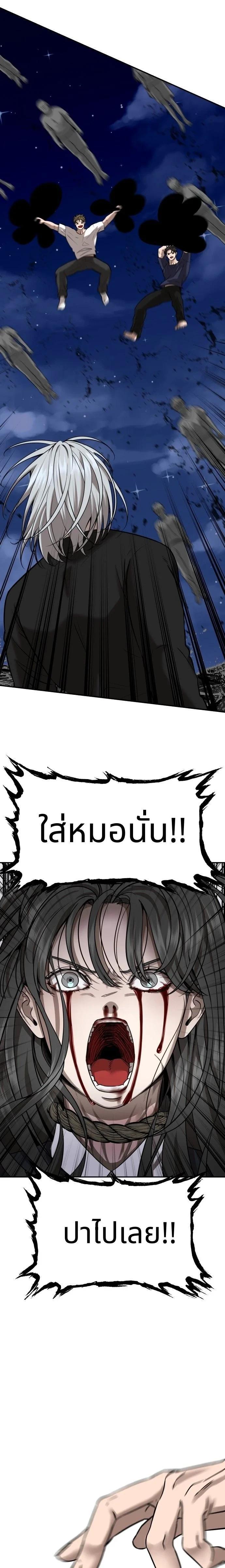 Manga-lc-com อ่านมังงะ อ่านการ์ตูน ออนไลน์ ฟรี Why You Shouldn’t Enter a Haunted House ตอนที่ 1 2 3 4 5 6 7 8 9 10 11 12 13 14 ฟรี ไม่มีโฆษณา Manga-lc - อ่าน มังงะ อ่าน การ์ตูน ออนไลน์ อ่านมังงะ ฟรี