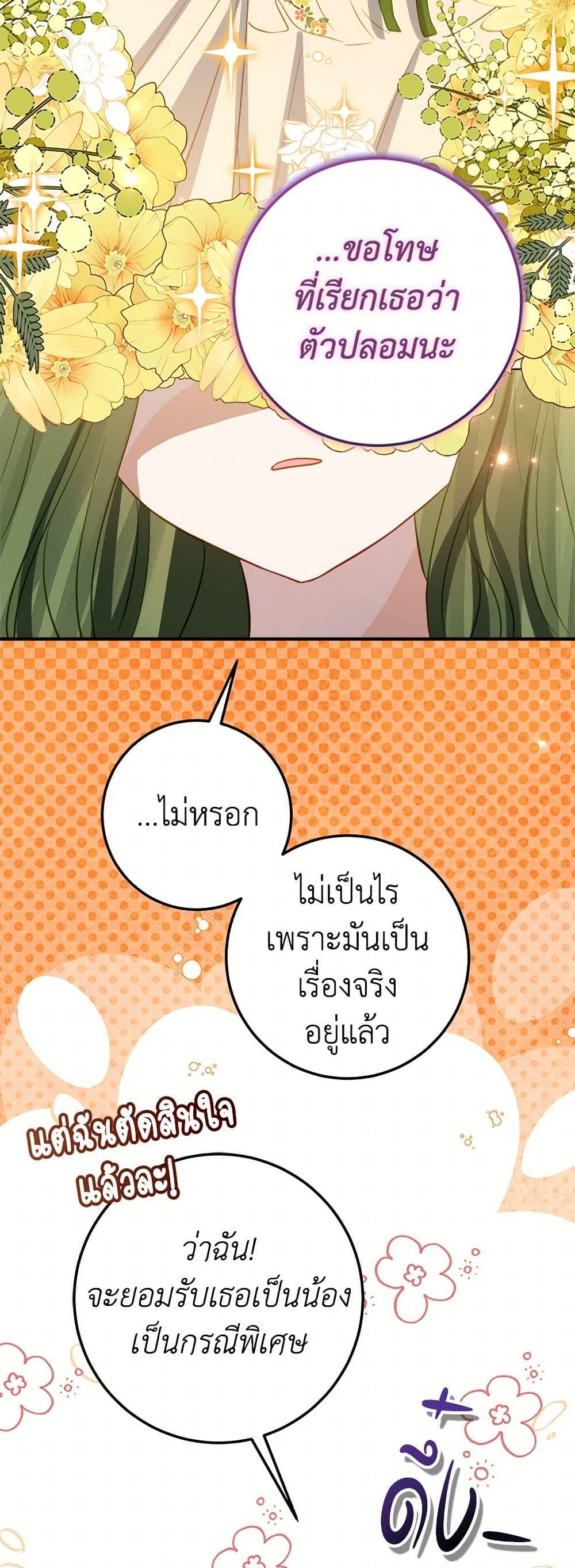 Manga-lc-com อ่านมังงะ อ่านการ์ตูน ออนไลน์ ฟรี The Doomed House’s Contract Daughter ตอนที่ 1 2 3 4 5 6 7 8 9 10 11 12 13 14 ฟรี ไม่มีโฆษณา Manga-lc - อ่าน มังงะ อ่าน การ์ตูน ออนไลน์ อ่านมังงะ ฟรี