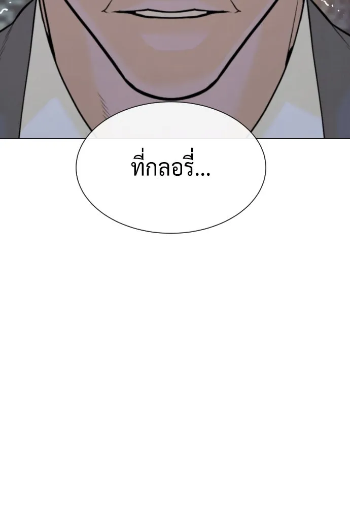 นักฆ่าย้อนวัย ตอนที่ 48 รูปที่ 85