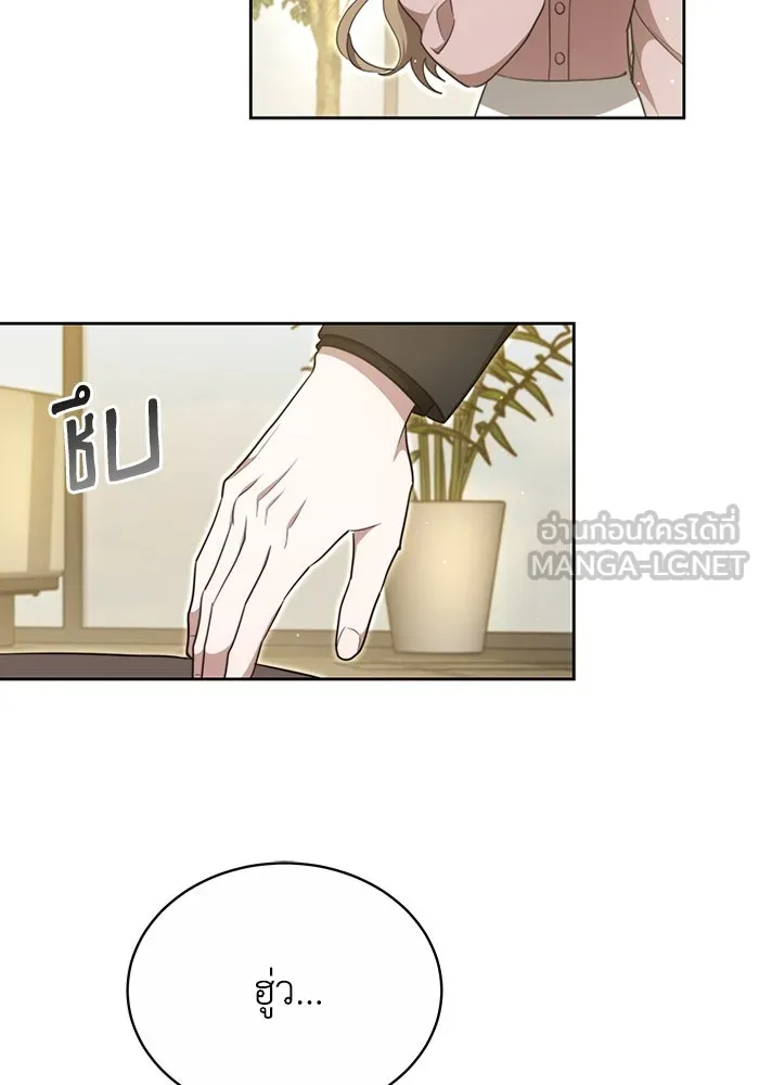 ละลายรักให้ล้นใจ ตอนที่ 14 รูปที่ 12