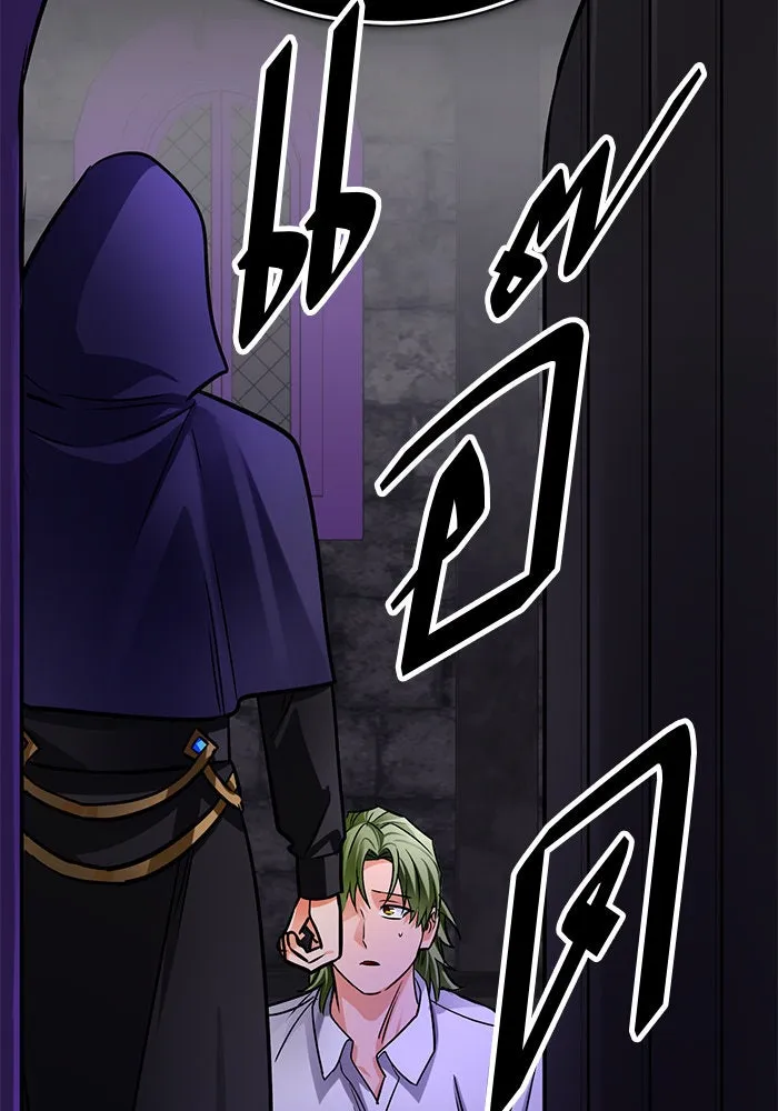 บุตรีดยุกขอไม่แต่งงานbrกับหนุ่มในฝัน ตอนที่ 86 รูปที่ 101