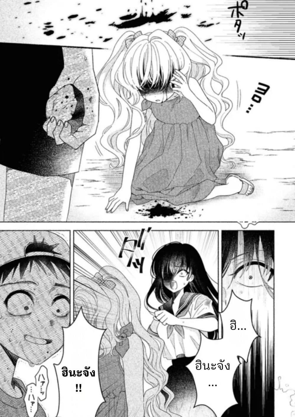 Manga-lc-com อ่านมังงะ อ่านการ์ตูน ออนไลน์ ฟรี Hina-chan ga Ikiteru nara ตอนที่ 1 2 3 4 5 6 7 8 9 10 11 12 13 14 ฟรี ไม่มีโฆษณา Manga-lc - อ่าน มังงะ อ่าน การ์ตูน ออนไลน์ อ่านมังงะ ฟรี