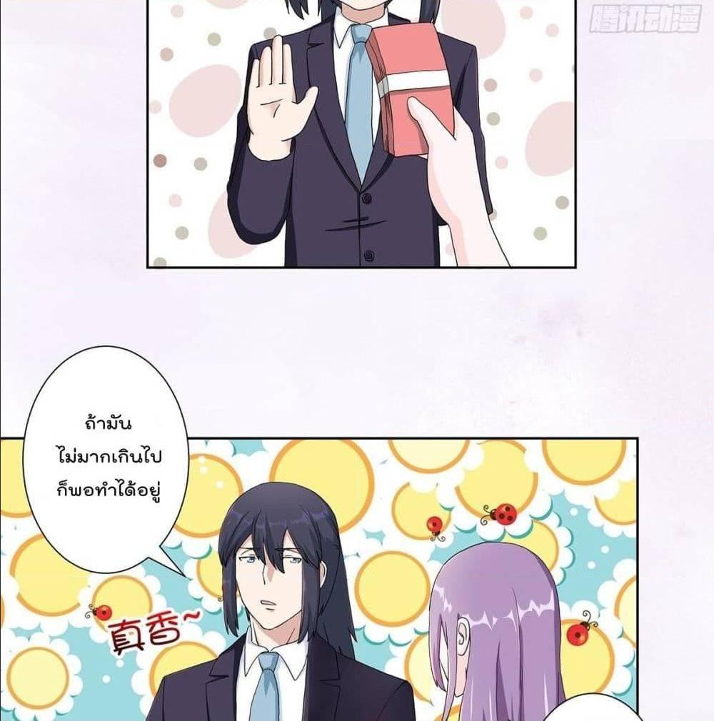 Manga-lc-com อ่านมังงะ อ่านการ์ตูน ออนไลน์ ฟรี The Cultivators Guardian in The City ตอนที่ 1 2 3 4 5 6 7 8 9 10 11 12 13 14 ฟรี ไม่มีโฆษณา Manga-lc - อ่าน มังงะ อ่าน การ์ตูน ออนไลน์ อ่านมังงะ ฟรี