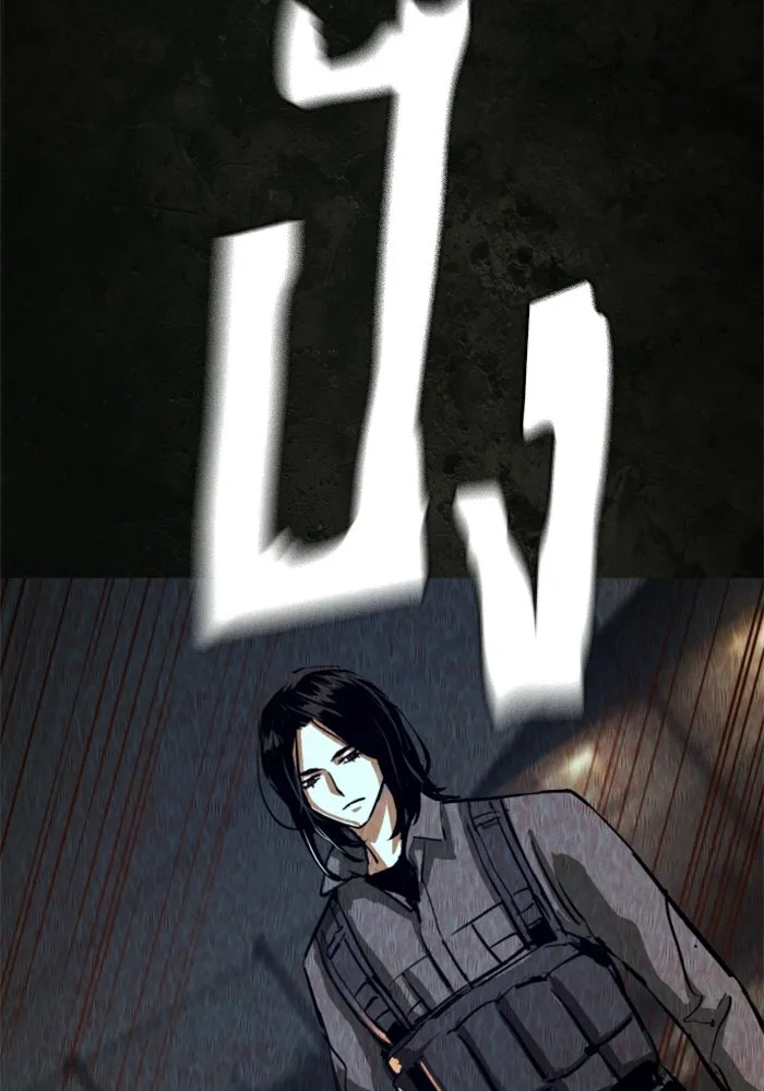 พี่ชายสายบอดี้การ์ด ตอนที่ 270 รูปที่ 77