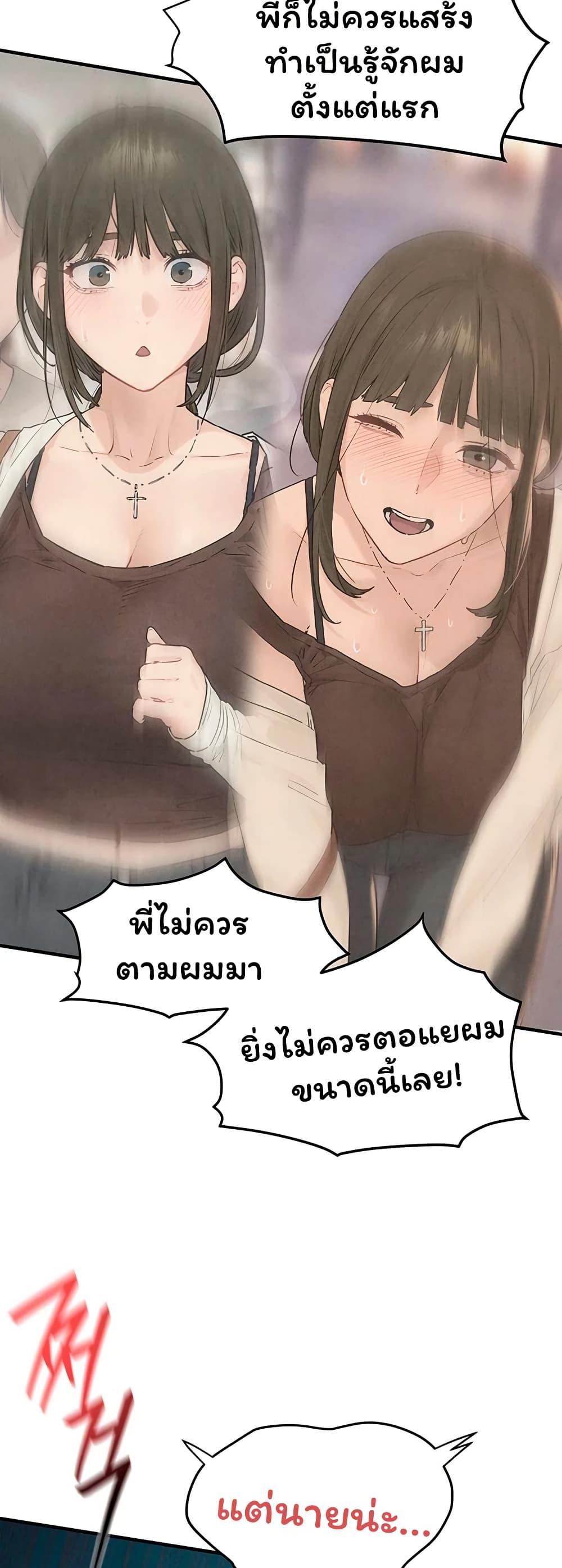 Doujin-Lc- อ่าน โดจิน มังฮวา เกาหลี ญี่ปุ่น จีน แปลไทย Moby Dick ตอนที่ 1 2 3 4 5 6 7 8 9 10 11 12 13 14 ฟรี ไม่มีโฆษณา อ่าน โดจิน Manhwa เกาหลี ญี่ปุ่น จีน เรามีครบ คัดมาให้เน้นๆ โดจิน 18+ รับประกันความฟินโดย  Doujin Lc