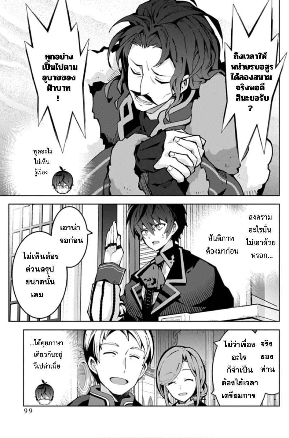 Manga-lc-com อ่านมังงะ อ่านการ์ตูน ออนไลน์ ฟรี Monster no Niku wo Kutte Itara Oui no Tsuita Ken ตอนที่ 1 2 3 4 5 6 7 8 9 10 11 12 13 14 ฟรี ไม่มีโฆษณา Manga-lc - อ่าน มังงะ อ่าน การ์ตูน ออนไลน์ อ่านมังงะ ฟรี